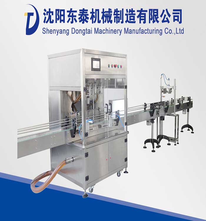 花生油灌裝機(jī)維修