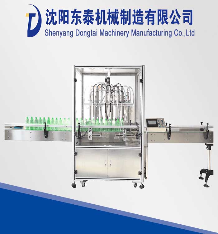 全自動液體灌裝機