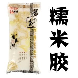 無(wú)人化糯米果凍膠包裝機(jī)包裝效果圖